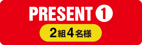 PRESENT1