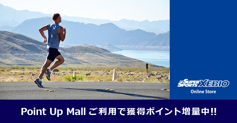 SUPER SPORTS XEBIO Online Store Point Up Mall ご利用で獲得ポイント増量中!!