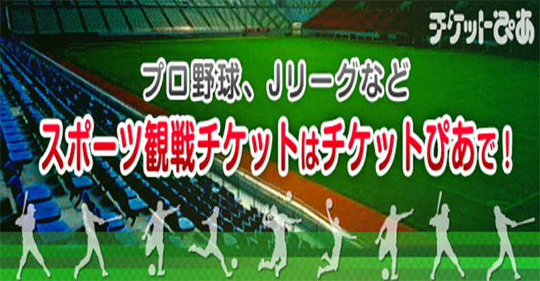 ポイントアップモール|ゼビオカード株式会社 ポイントアップモール|ゼビオカード株式会社