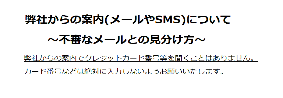 携帯電話・PHSのご利用料はポイント還元2倍!! 1,000円(税込)についき通常5ポイント還元▶10ポイント還元 NTT docomo au SoftBank Y!mobile